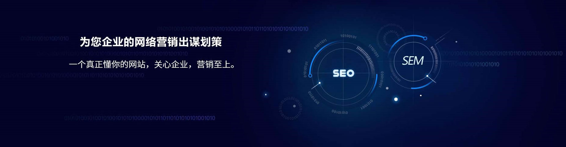 乐亭百度sem