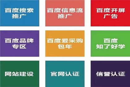 360信息流广告：汽车行业应用案例分析