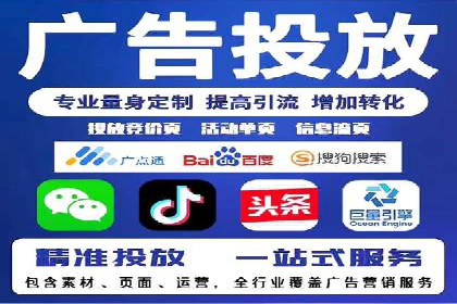 实战案例分析：如何通过竞价推广公司提升转化率